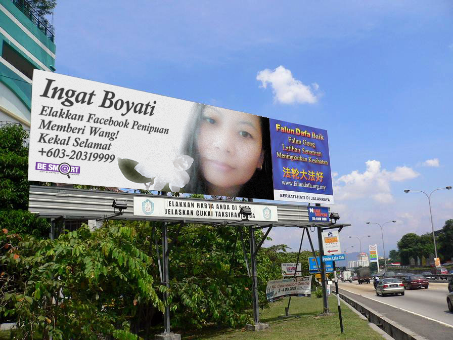 Boyati Miskun Foundation Billboard in Malaysia