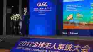 Dr. McGuinness keynote speech in Zhuhai Guangdong China 2017